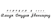 Имидж студия Звенигород