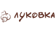 Луковка