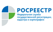 Филиал ФГБУ Федеральная кадастровая палата Росреестра по Московской области Территориальный отдел № 17